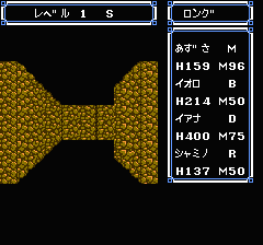 ウルティマ 聖者への道のプレイ日記15：レトロゲーム(ファミコン)_挿絵39