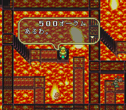 ロマンシング サ・ガ3のプレイ日記47:レトロゲーム(スーファミ)_挿絵23