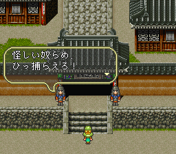 ロマンシング サ・ガ3のプレイ日記44：レトロゲーム(スーファミ)_挿絵4