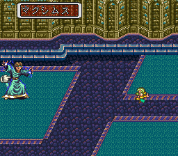 ロマンシング サ・ガ3のプレイ日記42：レトロゲーム(スーファミ)_挿絵3