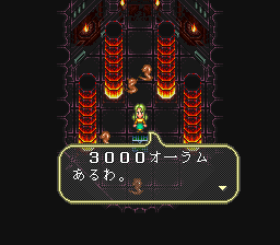 ロマンシング サ・ガ3のプレイ日記47:レトロゲーム(スーファミ)_挿絵16