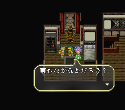 ロマンシング サ・ガ3のプレイ日記45:レトロゲーム(スーファミ)_挿絵16