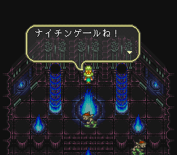 ロマンシング サ・ガ3のプレイ日記47:レトロゲーム(スーファミ)_挿絵17