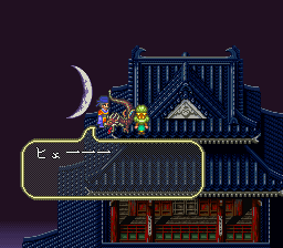 ロマンシング サ・ガ3のプレイ日記50：レトロゲーム(スーファミ)_挿絵34