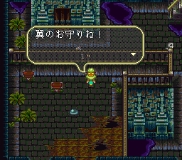 ロマンシング サ・ガ3のプレイ日記49：レトロゲーム(スーファミ)_挿絵12