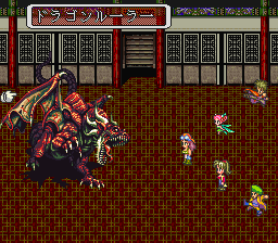 ロマンシング サ・ガ3のプレイ日記50：レトロゲーム(スーファミ)_挿絵14