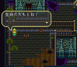 ロマンシング サ・ガ3のプレイ日記49：レトロゲーム(スーファミ)_挿絵14