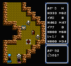 ウルティマ 聖者への道のプレイ日記15：レトロゲーム(ファミコン)_挿絵30