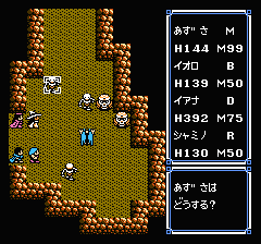 ウルティマ 聖者への道のプレイ日記15：レトロゲーム(ファミコン)_挿絵54