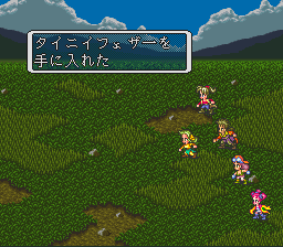 ロマンシング サ・ガ3のプレイ日記43:レトロゲーム(スーファミ)_挿絵14