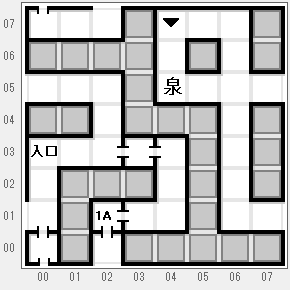 ウルティマ 聖者への道のプレイ日記15：レトロゲーム(ファミコン)_挿絵7