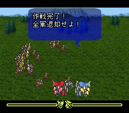 ロマンシング サ・ガ3のプレイ日記50：レトロゲーム(スーファミ)_挿絵11