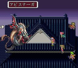 ロマンシング サ・ガ3のプレイ日記50：レトロゲーム(スーファミ)_挿絵33