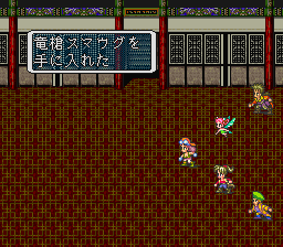 ロマンシング サ・ガ3のプレイ日記50：レトロゲーム(スーファミ)_挿絵15