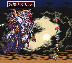 ロマンシング サ・ガ3のプレイ日記50：レトロゲーム(スーファミ)_挿絵68