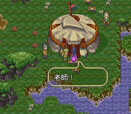 ロマンシング サ・ガ3のプレイ日記43:レトロゲーム(スーファミ)_挿絵19