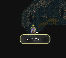 ロマンシング サ・ガ3のプレイ日記43:レトロゲーム(スーファミ)_挿絵27