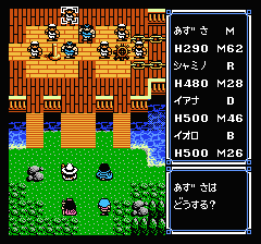 ウルティマ 聖者への道のプレイ日記9:レトロゲーム(ファミコン)_挿絵28