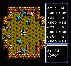 ウルティマ 聖者への道のプレイ日記12:レトロゲーム(ファミコン)_挿絵2