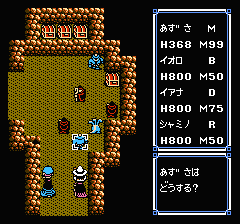 ウルティマ 聖者への道のプレイ日記16：レトロゲーム(ファミコン)_挿絵18