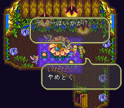 ロマンシング サ・ガ3のプレイ日記47:レトロゲーム(スーファミ)_挿絵9