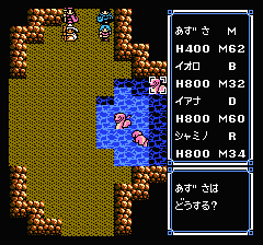 ウルティマ 聖者への道のプレイ日記12:レトロゲーム(ファミコン)_挿絵6