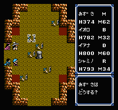 ウルティマ 聖者への道のプレイ日記14：レトロゲーム(ファミコン)_挿絵16