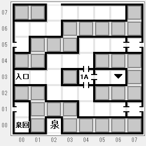 ウルティマ 聖者への道のプレイ日記16：レトロゲーム(ファミコン)_挿絵10