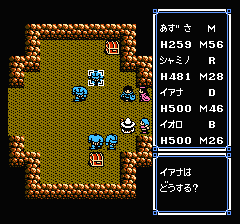 ウルティマ 聖者への道のプレイ日記9:レトロゲーム(ファミコン)_挿絵23