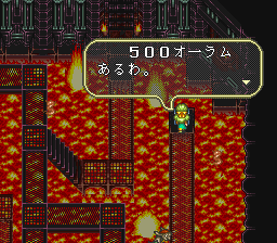 ロマンシング サ・ガ3のプレイ日記47:レトロゲーム(スーファミ)_挿絵22