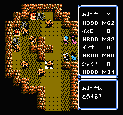 ウルティマ 聖者への道のプレイ日記15：レトロゲーム(ファミコン)_挿絵8