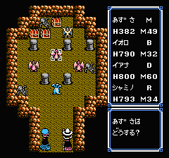 ウルティマ 聖者への道のプレイ日記14：レトロゲーム(ファミコン)_挿絵24