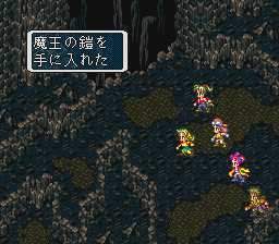 ロマンシング サ・ガ3のプレイ日記45:レトロゲーム(スーファミ)_挿絵14