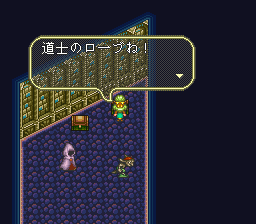 ロマンシング サ・ガ3のプレイ日記41：レトロゲーム(スーファミ)_挿絵30