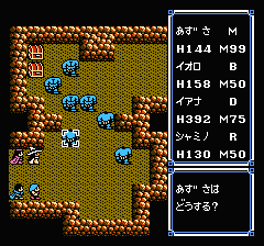 ウルティマ 聖者への道のプレイ日記15：レトロゲーム(ファミコン)_挿絵48