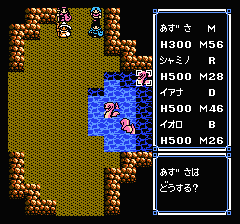 ウルティマ 聖者への道のプレイ日記9:レトロゲーム(ファミコン)_挿絵19