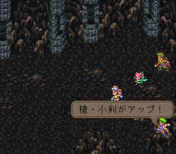 ロマンシング サ・ガ3のプレイ日記48：レトロゲーム(スーファミ)_挿絵13