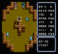 ウルティマ 聖者への道のプレイ日記12:レトロゲーム(ファミコン)_挿絵31