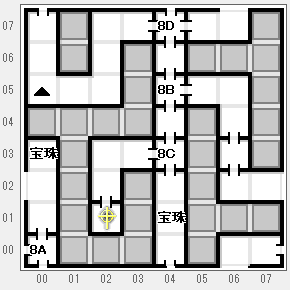 ウルティマ 聖者への道のプレイ日記12:レトロゲーム(ファミコン)_挿絵27