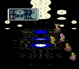 ロマンシング サ・ガ3のプレイ日記47:レトロゲーム(スーファミ)_挿絵31