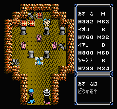 ウルティマ 聖者への道のプレイ日記14：レトロゲーム(ファミコン)_挿絵11