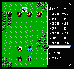 ウルティマ 聖者への道のプレイ日記9:レトロゲーム(ファミコン)_挿絵26