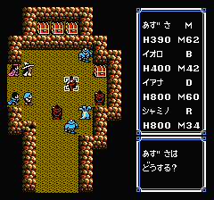 ウルティマ 聖者への道のプレイ日記15：レトロゲーム(ファミコン)_挿絵21