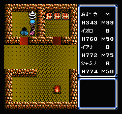 ウルティマ 聖者への道のプレイ日記16：レトロゲーム(ファミコン)_挿絵22