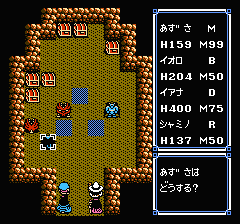 ウルティマ 聖者への道のプレイ日記15：レトロゲーム(ファミコン)_挿絵43