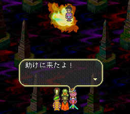 ロマンシング サ・ガ3のプレイ日記50：レトロゲーム(スーファミ)_挿絵64