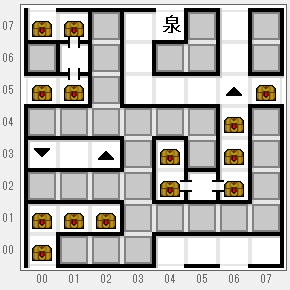 ウルティマ 聖者への道のプレイ日記12:レトロゲーム(ファミコン)_挿絵25