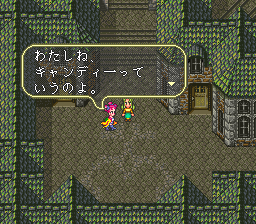 ロマンシング サ・ガ3のプレイ日記42：レトロゲーム(スーファミ)_挿絵13