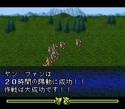 ロマンシング サ・ガ3のプレイ日記50：レトロゲーム(スーファミ)_挿絵12