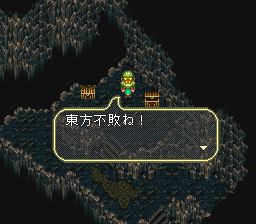 ロマンシング サ・ガ3のプレイ日記45:レトロゲーム(スーファミ)_挿絵10